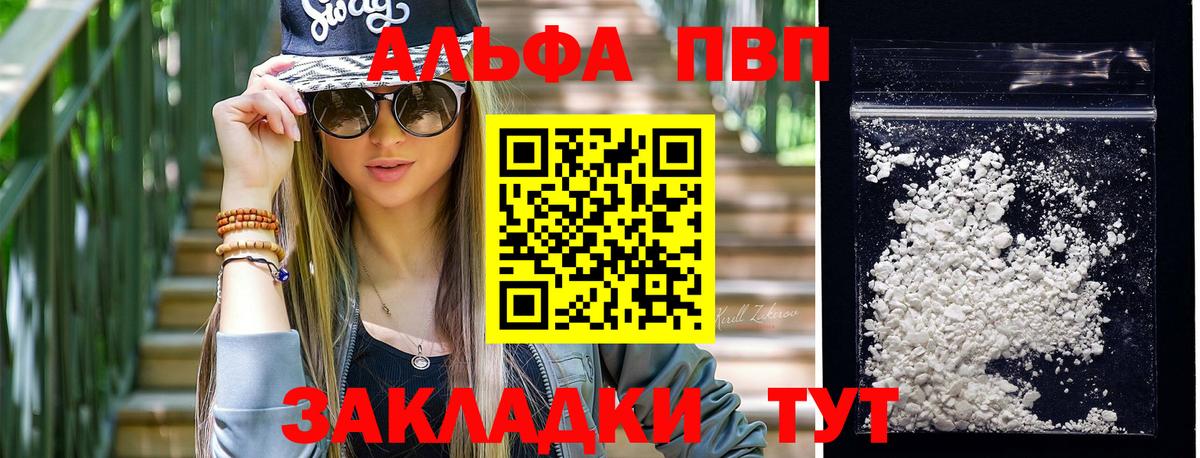 A PVP мука Белая Калитва