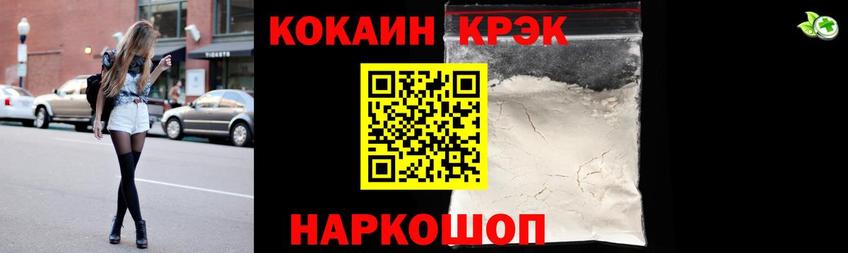 Cocaine  Вход с VPN  Белая Калитва  Кокаин Columbia  COCAIN 98% 