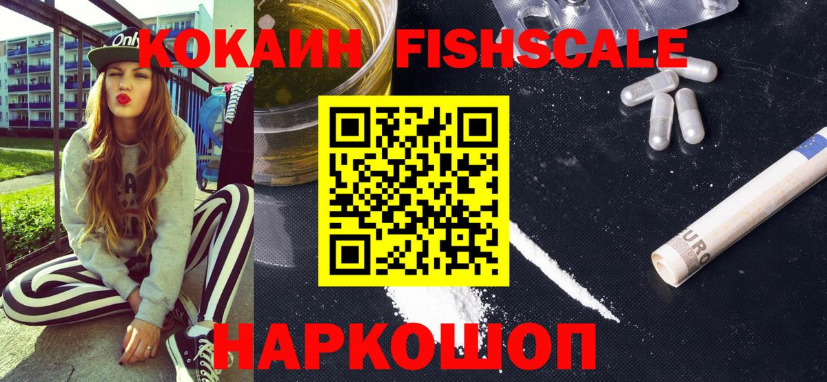 Кокаин Боливия Белая Калитва