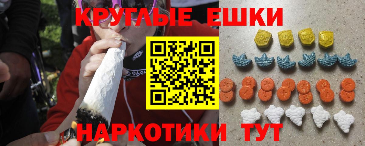 Экстази 280мг  Экстази VHQ  ЭКСТАЗИ  Вход с VPN  Белая Калитва 