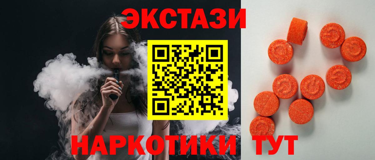 ЭКСТАЗИ louis Vuitton Белая Калитва