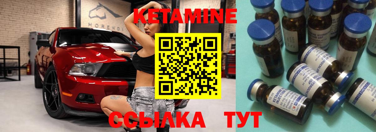 Белая Калитва  Кетамин VHQ  Вход с VPN 