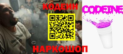 бутик Апшеронск
