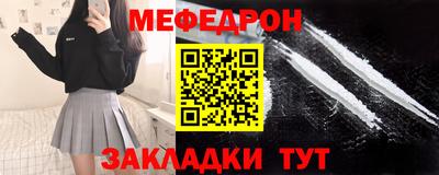бутик Апшеронск
