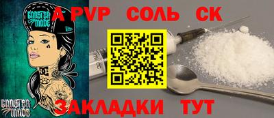 бутик Апшеронск