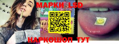 марки lsd Аргун