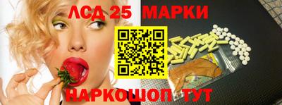 бутик Апшеронск