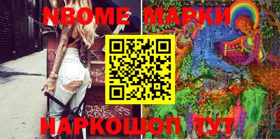 марки lsd Аргун