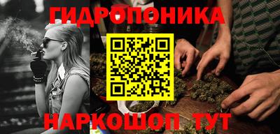 бутик Апшеронск
