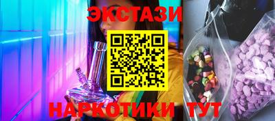 марки lsd Аргун