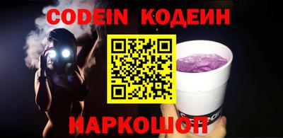марки lsd Аргун