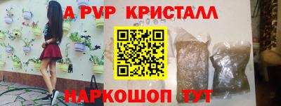 бутик Апшеронск