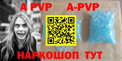 бутик Апшеронск