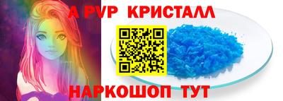 бутик Апшеронск