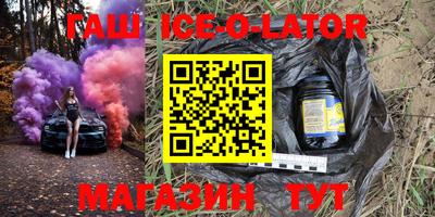 бутик Апшеронск