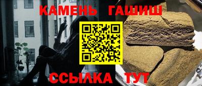 бутик Апшеронск