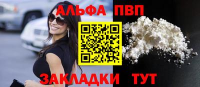 бутик Апшеронск