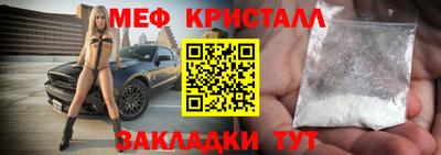бутик Апшеронск