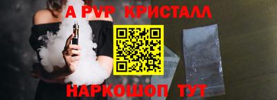 бутик Апшеронск