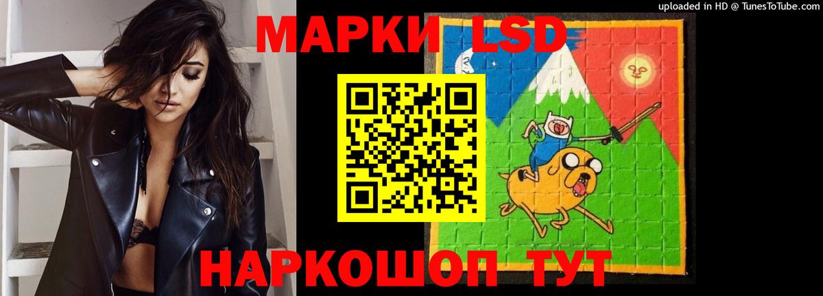 МЕГА зеркало  Вход с VPN  LSD-25 экстази  Белая Калитва  LSD-25 экстази кислота 