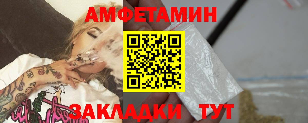 Белая Калитва  Метамфетамин пудра  Метамфетамин пудра  Вход с VPN 