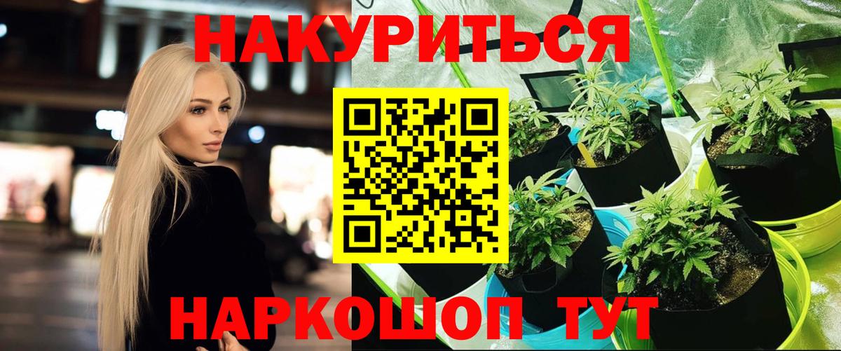 Бошки Шишки Ganja Белая Калитва
