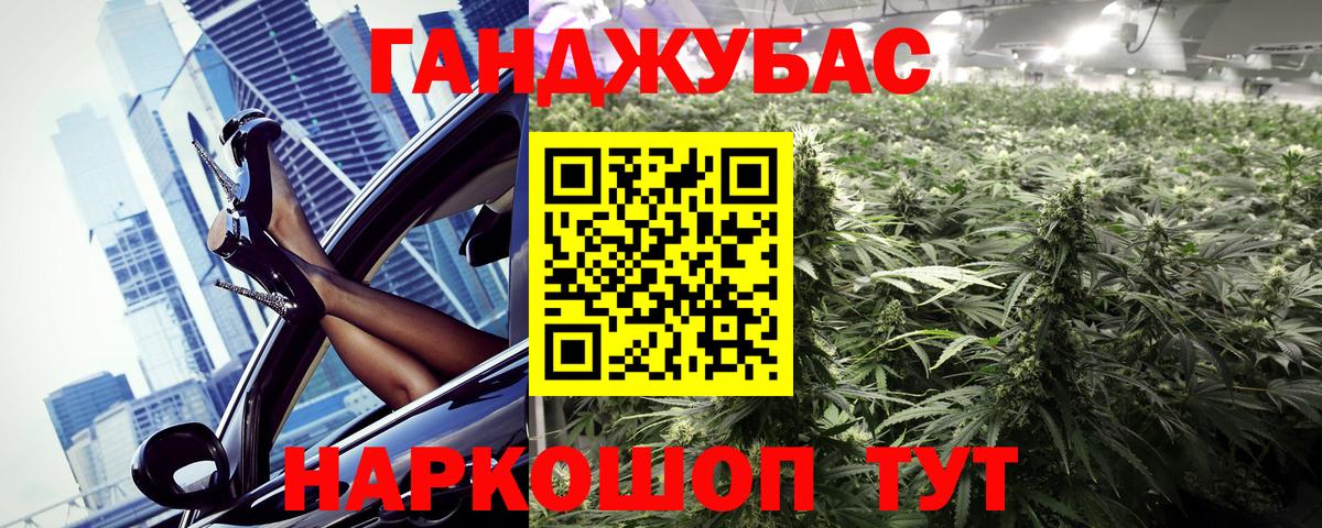 Бошки Шишки ГИДРОПОН  Вход с VPN  Канабис гибрид  МАРИХУАНА VHQ  Белая Калитва  Марихуана Ganja 